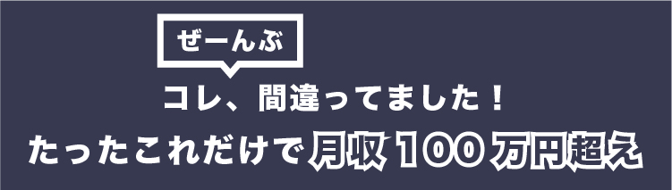 パソコン用の画像